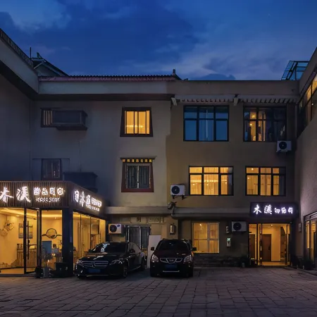 Muxi Boutique Hostel