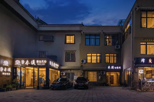 Muxi Boutique Hostel