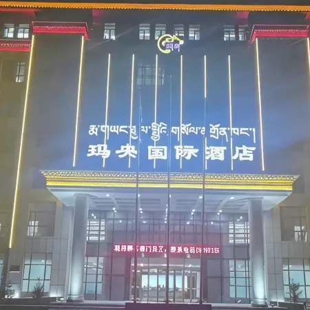 Goromayang International Hotel