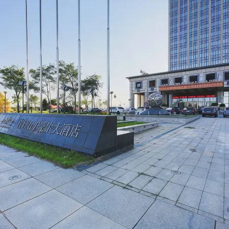 Howard Johnson Minmetals Plaza Yingkou