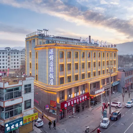 Guide Yuanbo International Hotel