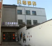 會寧凡舍意靜飯店