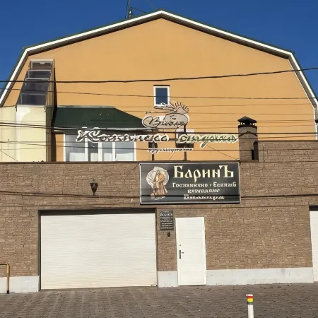 Gostinichno-Bannii Kompleks Barin Hotel