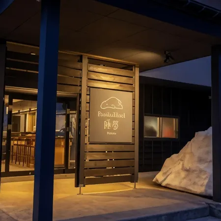 Ponshu Hotel Suimu