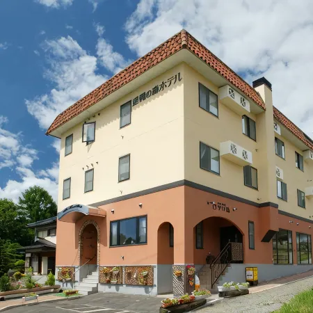Aiwa No Mori Hotel