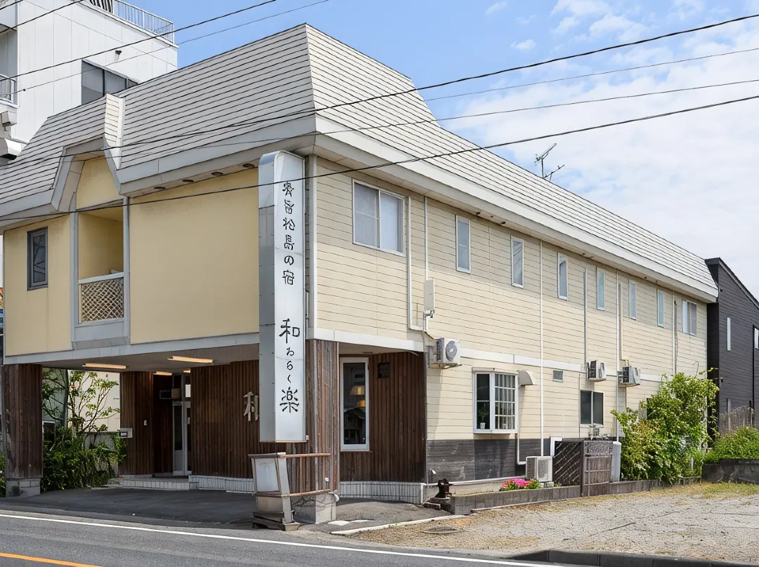 Matsushima Hotel Waraku - Sendai