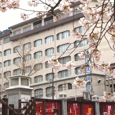 Arima Gyoen Hotels near Gin no Yu