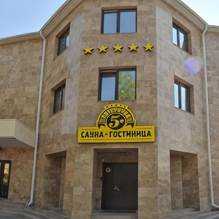 Пятерочка