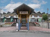 Sayuri - balneario