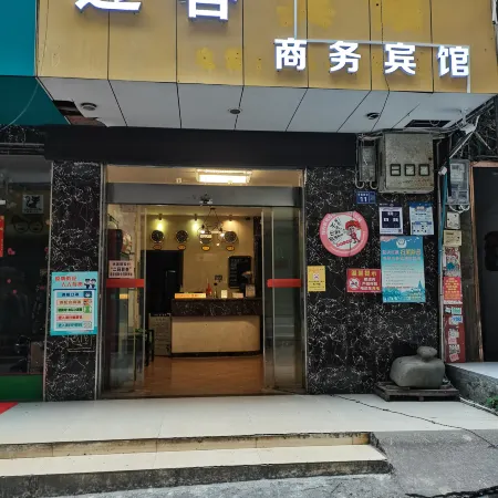 Sanjiang guoke Business Hotel