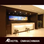 ABホテル近江八幡 近江八幡のホテル