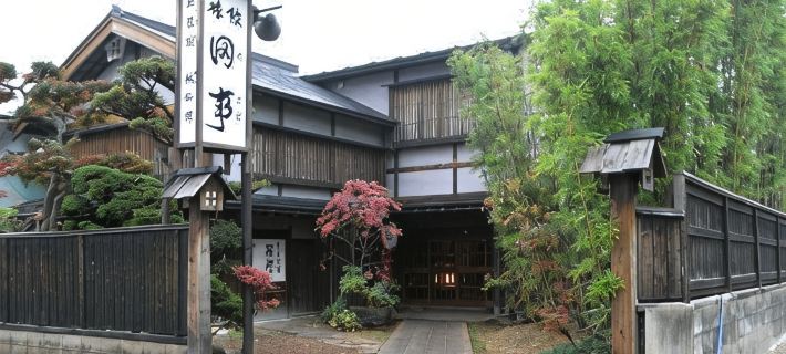 田事日式旅館 會津若松市住宿飯店
