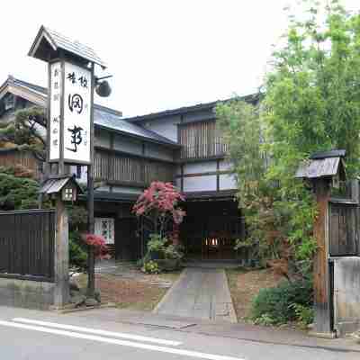 料理旅館 田事 Hotel Exterior