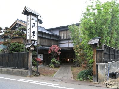 施設外観 料理旅館　田事　の写真