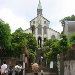 Victoria Inn Nagasaki