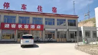 Jingbian Wave Valley Yingke Farmstay - Homestays
