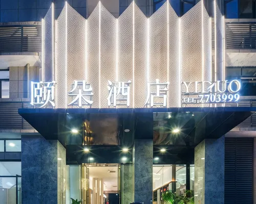 YIDUO HOTEL Hotels in Junlian County
