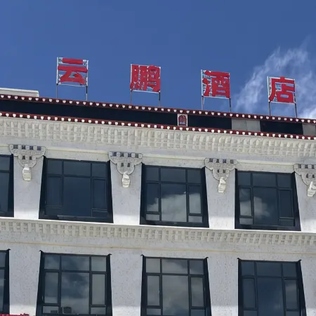Tingri Yunpeng Hotel
