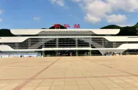 Bolin Hotel (Tongren High-Speed Railway Station) - 2-Star
