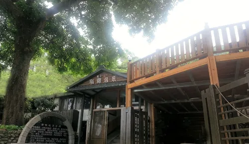 Juei-Suei Hotspring