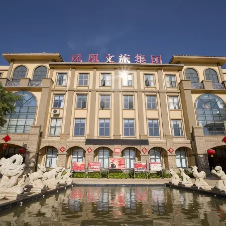 Yuanmou Ancient Holiday Hotel