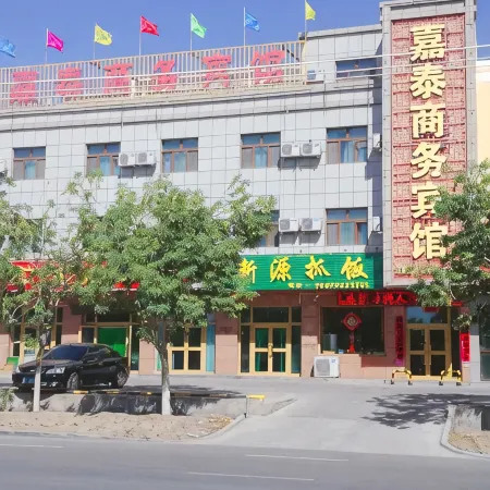 Shanshan Jiatai Business Hotel