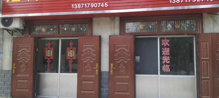 Warm accommodation in the old river mouth Hotels in Laohekou