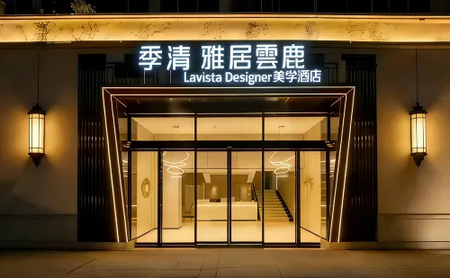 Jiqing | Elegant Residence Yunlu Luvista Designer Aesthetic Hotel (Duyun Shiban Ancient Street) - เปิดใหม่