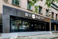 魔宇映画ホテル（上海人民広場南京西路地下鉄駅） 百楽門周辺のホテル