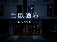 Lanou Hotel, Huaibei Municipal Government · Nanxiang Yunji Branch فنادق في خو آي بَي
