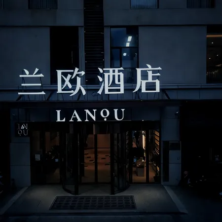 Lanou Hotel, Huaibei Municipal Government · Nanxiang Yunji Branch