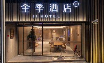 JI Hotel (Shanghai Qiantan Haiyang Road)