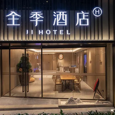 全季酒店（上海前灘海陽路店） 鄰近三林的酒店