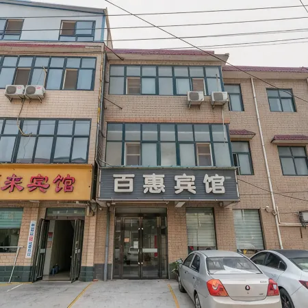 Qinyang Baihui Hotel