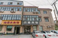 Qinyang Baihui Hotel