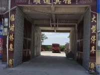 Linxi Shuntong Hotel Hotel a Linxi