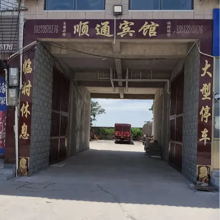 Linxi Shuntong Hotel