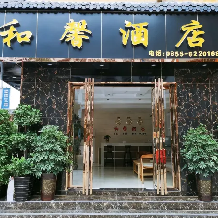 Jianhe Hexin Hotel