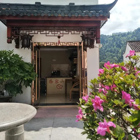 Jiuhua Mountain Yuanjia Mountain Villa