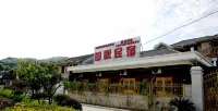 Daishan Xiudongtianfan Homestay