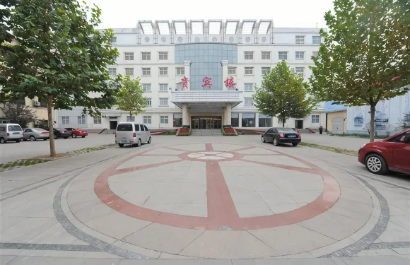 涉縣賓館