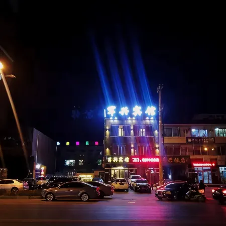 Jianping Junxing Hotel