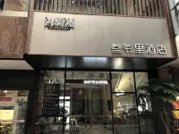 SANYELI HOTEL(Chengdu Chunxi Taikoo Li ) - Pet Friendly