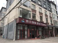 Fuxian Lake Holiday Courtyard Hotel (Sunshine Coast) - Ocean View