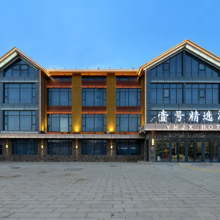 No.1 Selection Hotel Keketuohai Scenic Area Store