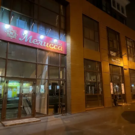 Мелисса