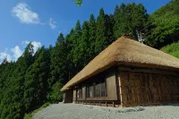 Tougenkyo Iya No Yamazato