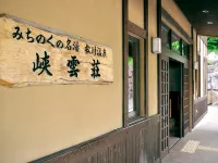 Kyounso