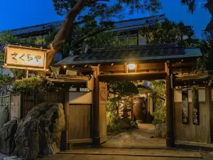 Atami Onsen Sakuraya Ryokan
