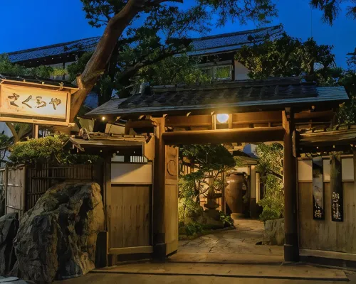 Atami Onsen Sakuraya Ryokan Hoteles cerca de Estación de Atami